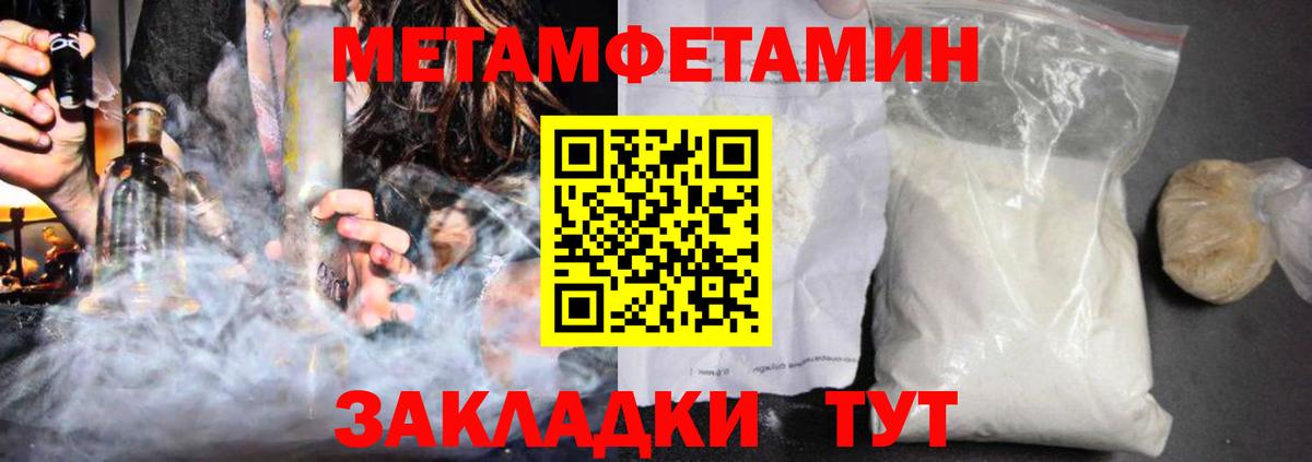 АМФЕТАМИН Premium  Amphetamine  Нефтеюганск  Вход с VPN 