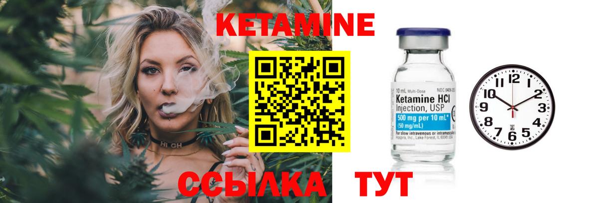 Нефтеюганск  Кетамин VHQ  shop клад  КЕТАМИН ketamine  Вход с VPN 