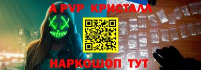 Альфа ПВП Славянск-на-Кубани