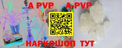 a pvp Славгород