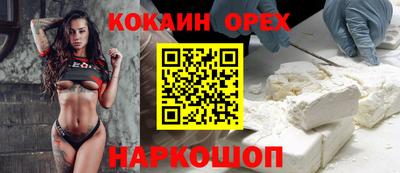 гашишное масло Сланцы