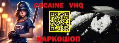 гашишное масло Сланцы