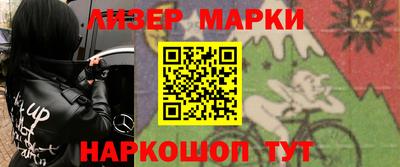 гашишное масло Сланцы
