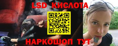 Альфа ПВП Славянск-на-Кубани