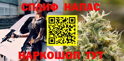 Альфа ПВП Славянск-на-Кубани