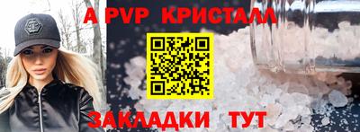гашишное масло Сланцы