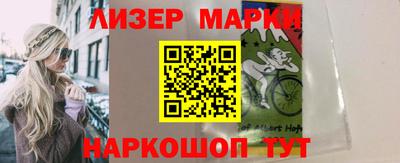 гашишное масло Сланцы
