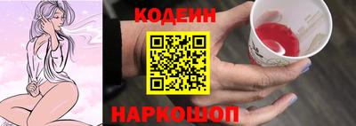 Альфа ПВП Славянск-на-Кубани