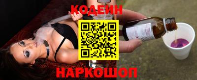 гашишное масло Сланцы