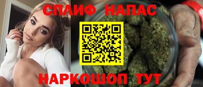 гашишное масло Сланцы