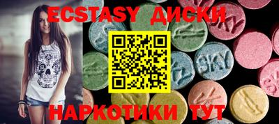 гашишное масло Сланцы