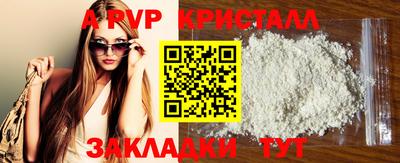 гашишное масло Сланцы