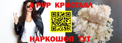 гашишное масло Сланцы