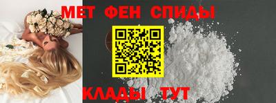 Альфа ПВП Славянск-на-Кубани
