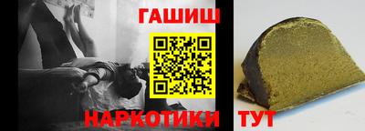 гашишное масло Сланцы
