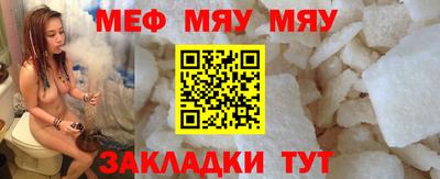 гашишное масло Сланцы