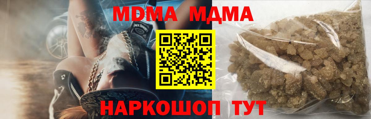 МДМА VHQ Нефтеюганск