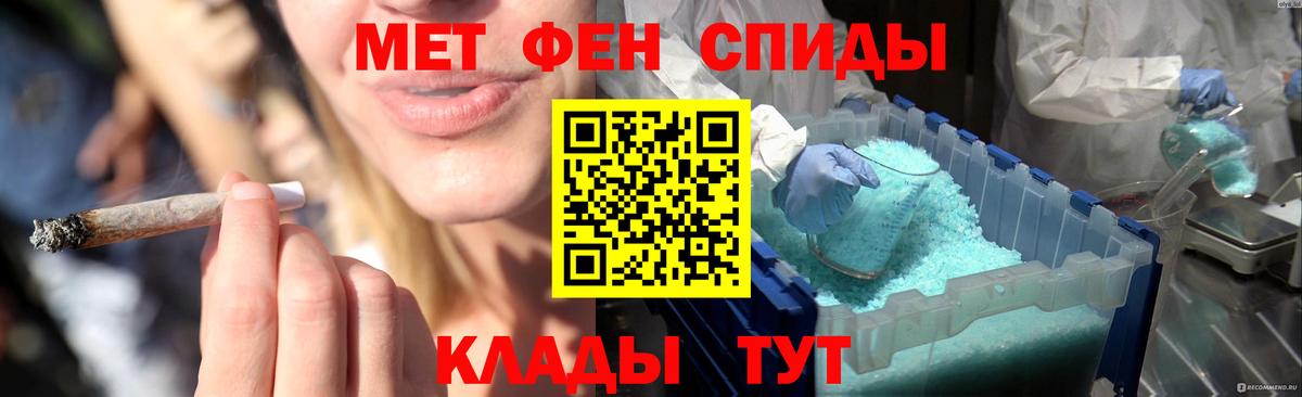 Метамфетамин пудра  Вход с VPN  Нефтеюганск  Метамфетамин пудра 