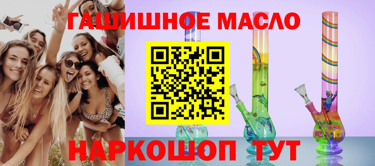 Нефтеюганск  ТГК концентрат  Вход с VPN 