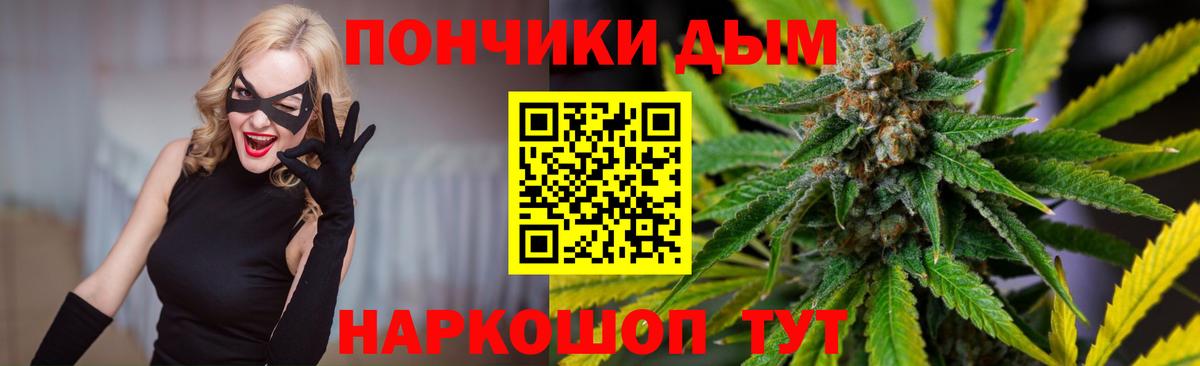 Конопля ГИДРОПОН Нефтеюганск