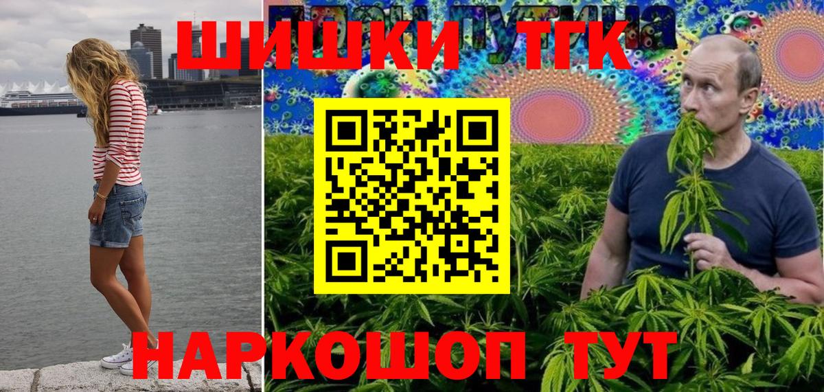 Каннабис планчик  Канабис LSD WEED  Каннабис семена  Вход с VPN  Нефтеюганск  Бошки марихуана конопля 